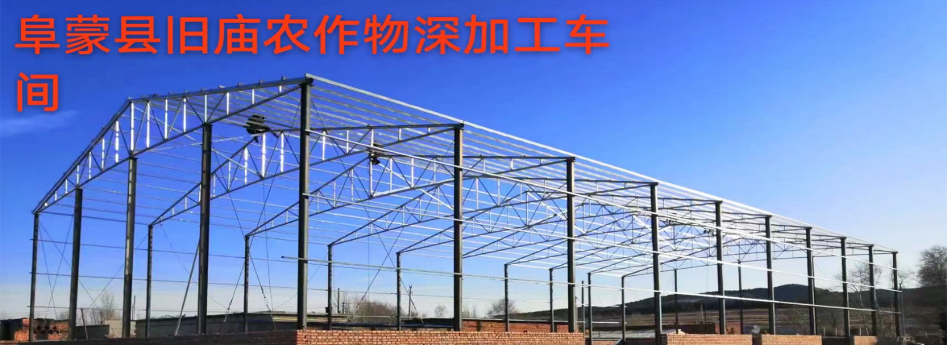 設(shè)備風(fēng)雨棚