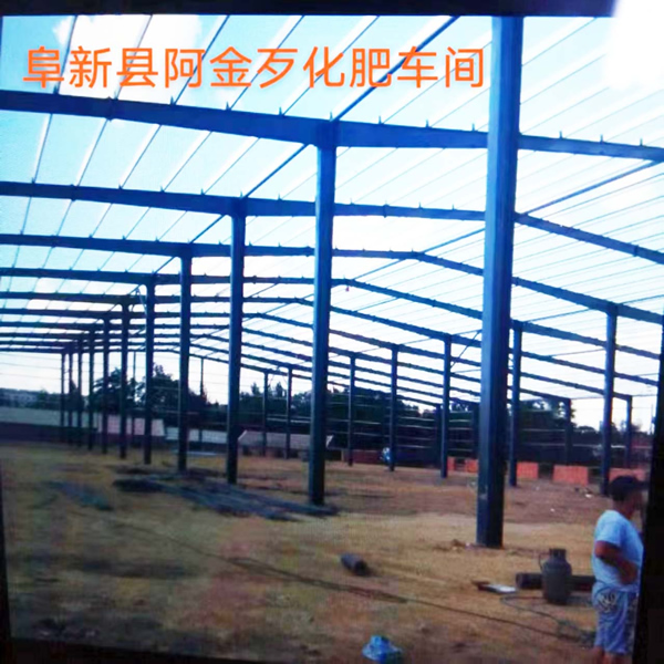 化肥車間鋼結(jié)構(gòu)施工