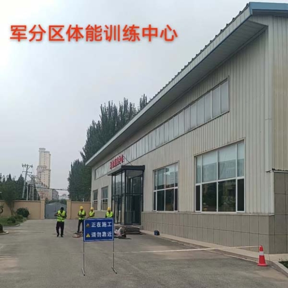 體能訓(xùn)練中心鋼結(jié)構(gòu)