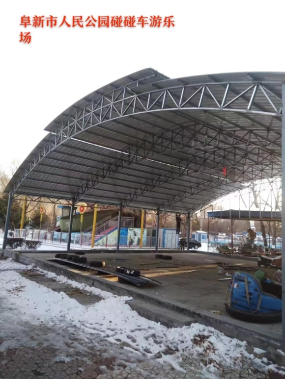 公園游樂場(chǎng)鋼結(jié)構(gòu)